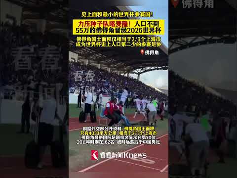 梅西帽子戏,法惊艳,美如画射门,世界杯,足球世界杯,世界杯历史,世界杯赛制,世界杯精彩瞬间,世界杯新闻,世界杯赛程,国际足球赛事,世界杯冠军,世界杯直播,世界杯比分,世界杯球队