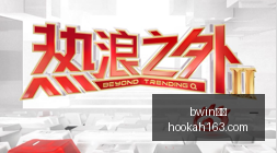 英雄联盟,赛事激战,战队实力对,bwin亚洲,bwin亚洲平台,bwin亚洲官网,bwin亚洲app