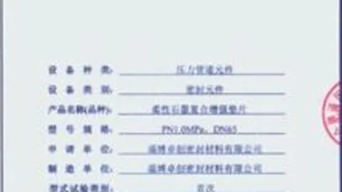 斯佩齐亚主教练戈蒂因赛季战绩欠佳遭解职，赛季最终以5胜4负收官