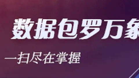 切尔西4轮英超战况：攻防失衡，进球与失球数均领跑英超